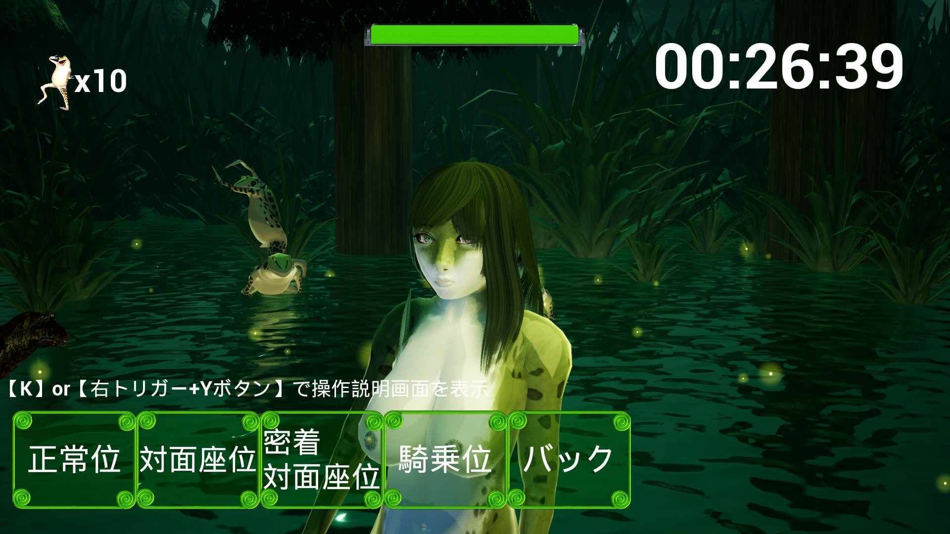 カエルの宴 The Frog’s Banquet サンプル3