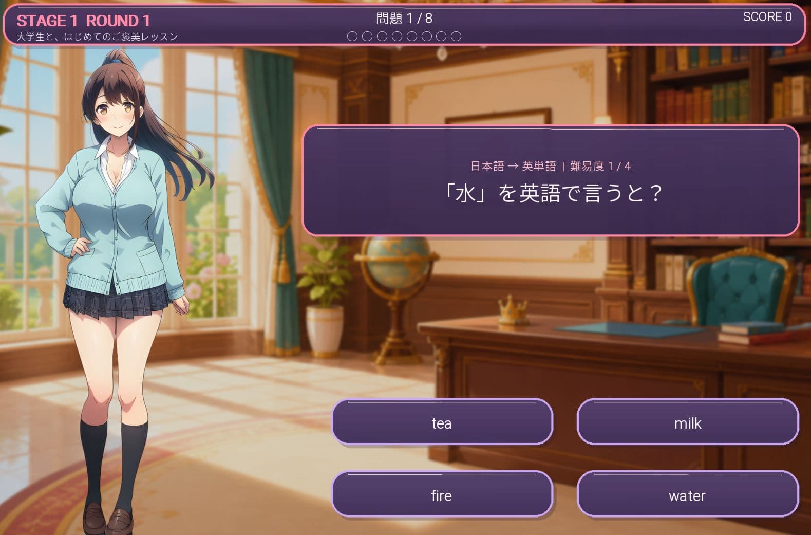 ドラ息子のご褒美脱衣レッスン サンプル2