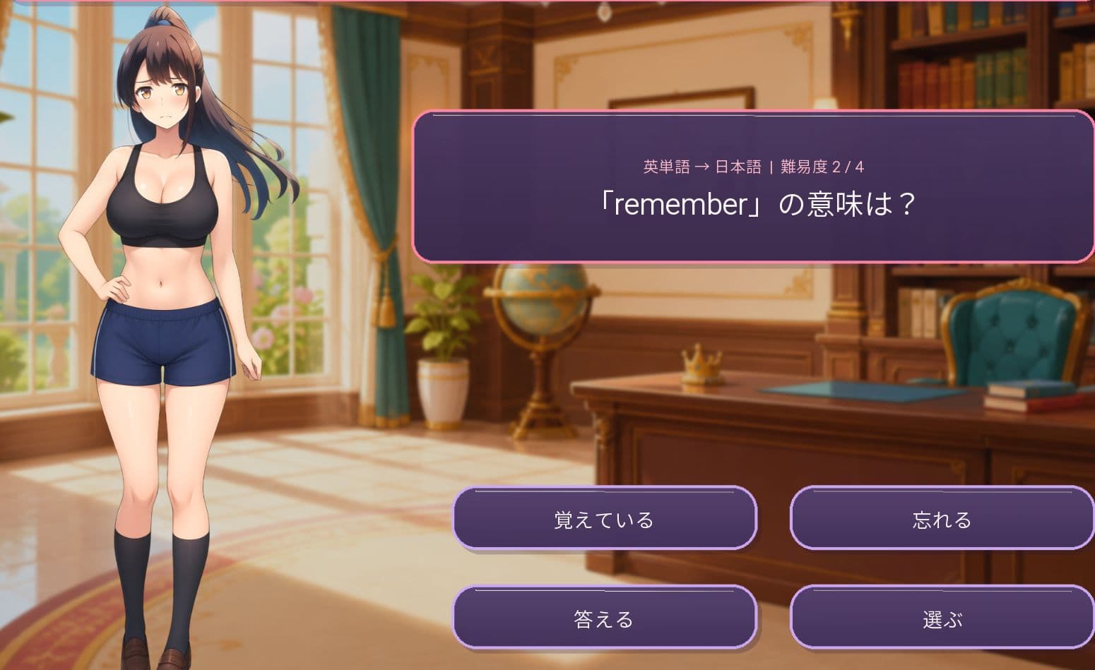 ドラ息子のご褒美脱衣レッスン サンプル3