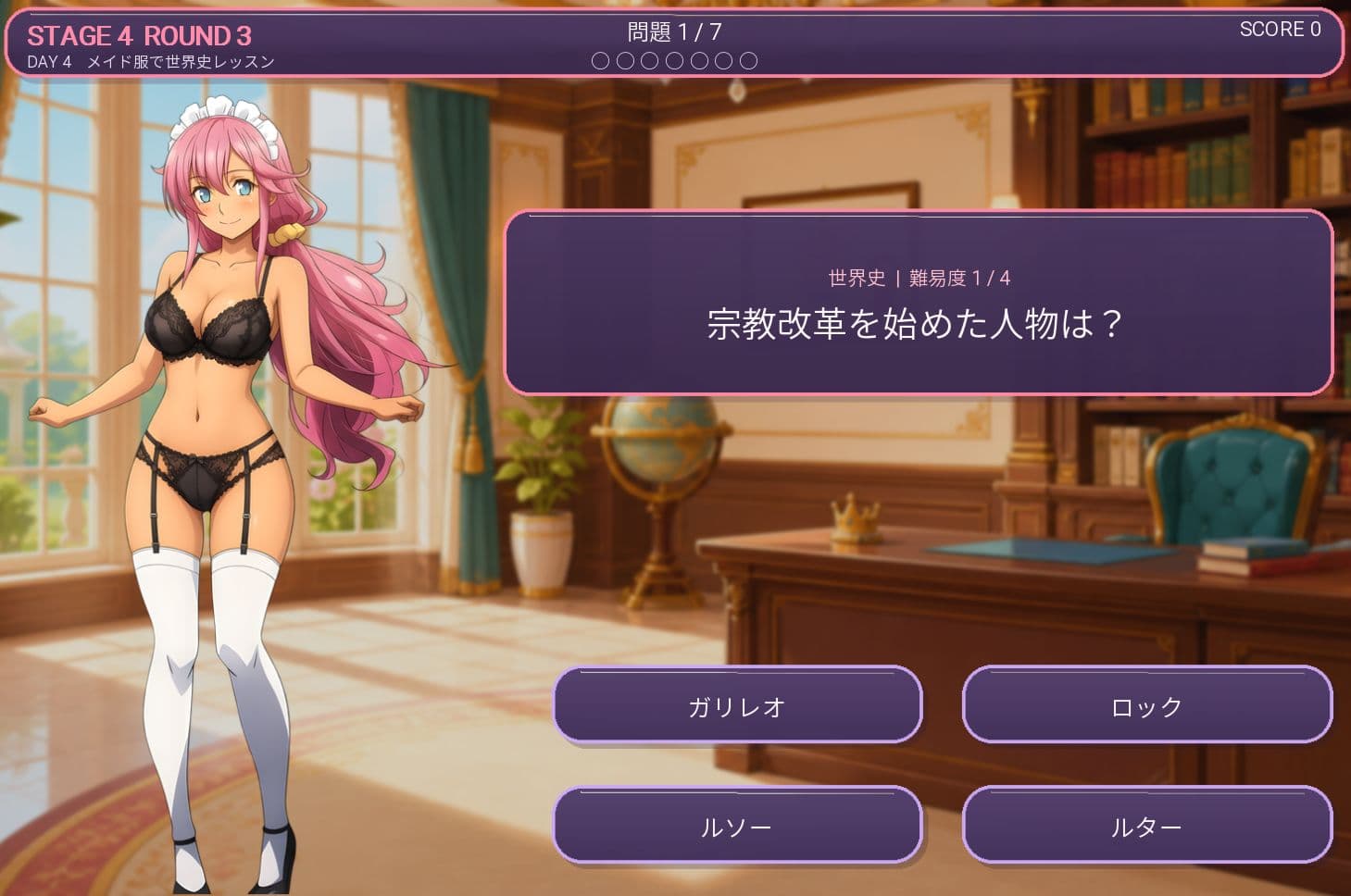 ドラ息子のご褒美脱衣レッスン サンプル5