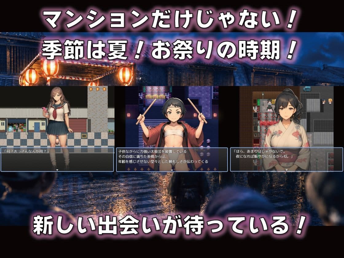 交渉姦  奥さん家賃滞納です  現代編 サンプル3