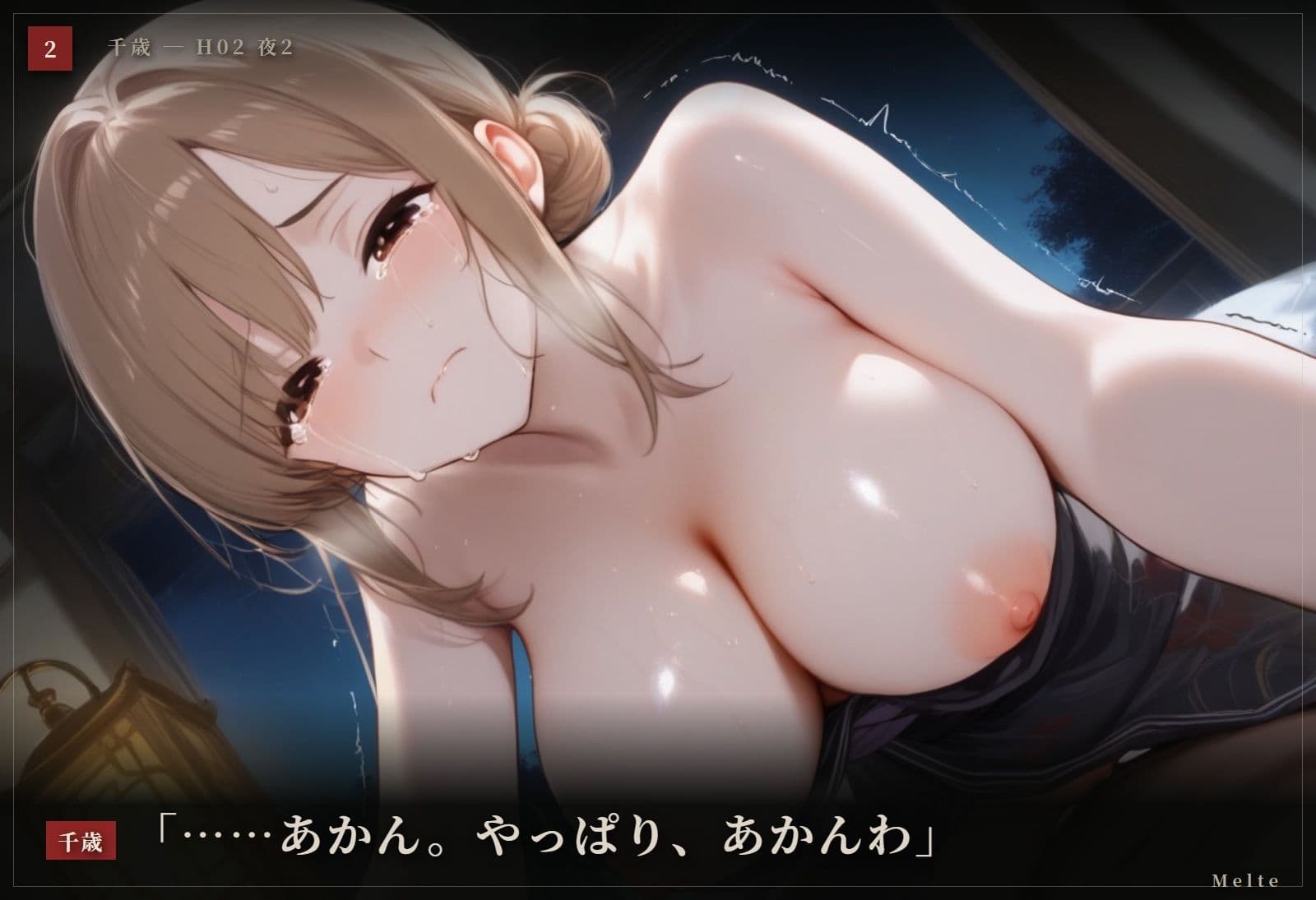帰らずの村 〜七日目の朝、誰が村を出るのか〜 サンプル2