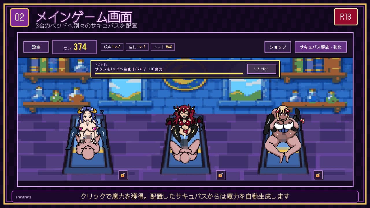 さきゅばすくりっかー サンプル2