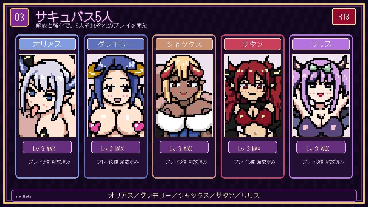 さきゅばすくりっかー サンプル3