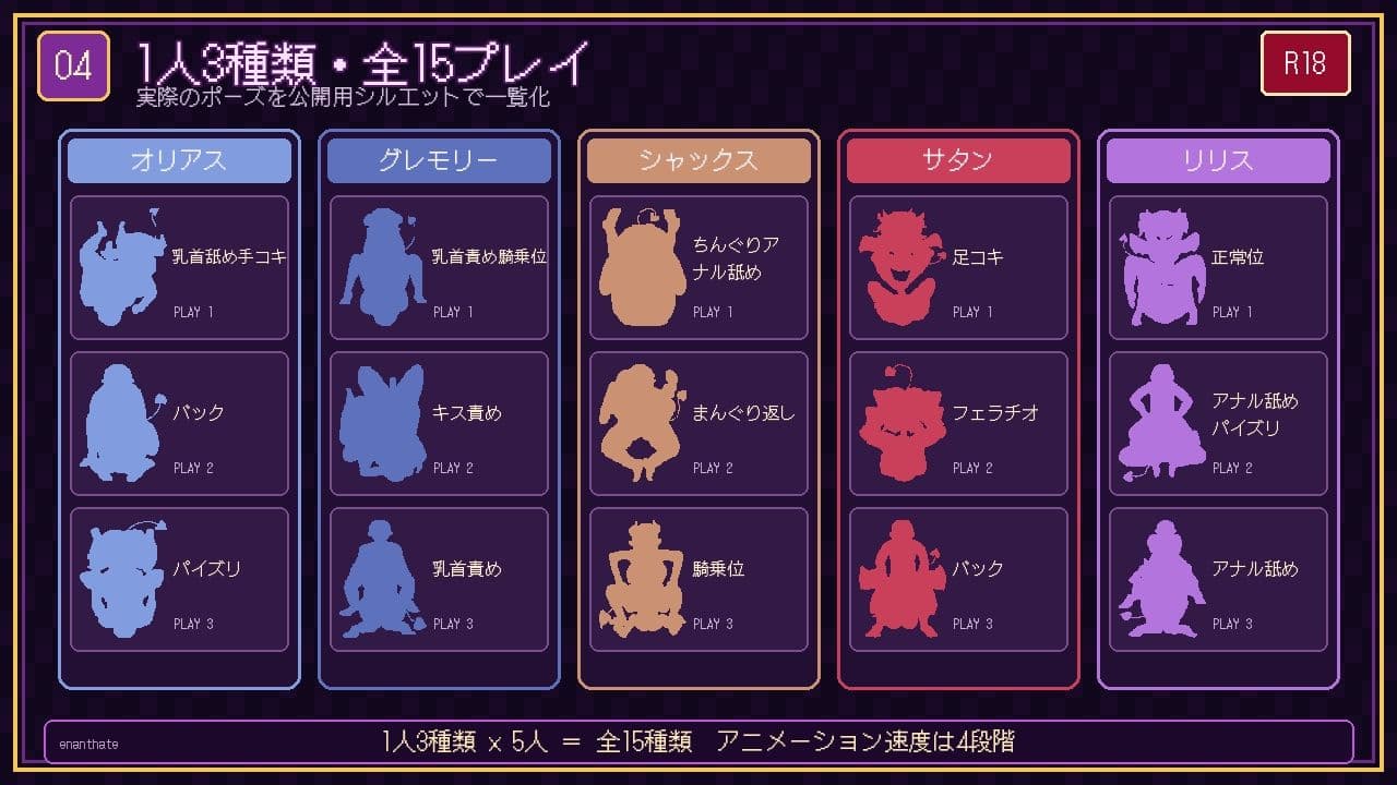 さきゅばすくりっかー サンプル4