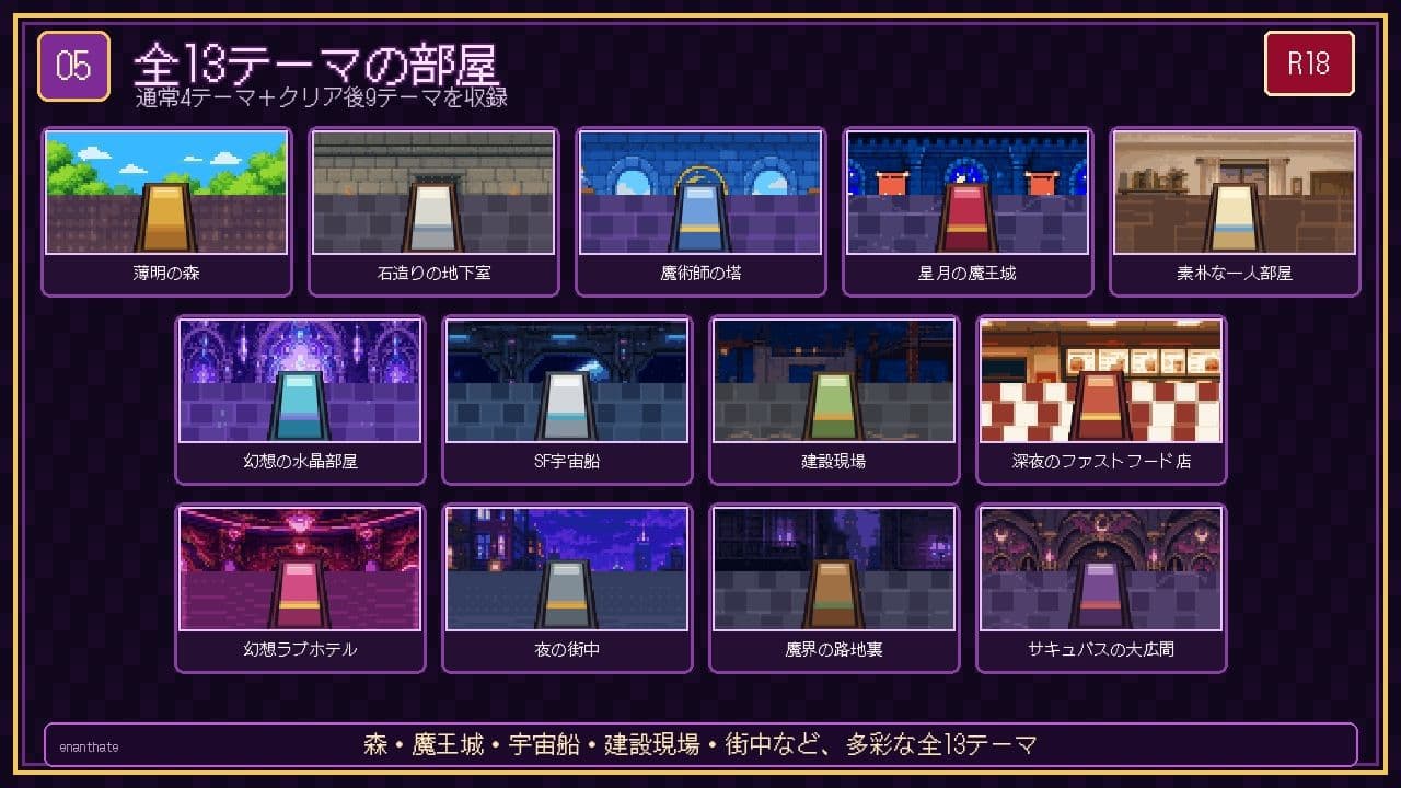 さきゅばすくりっかー サンプル5
