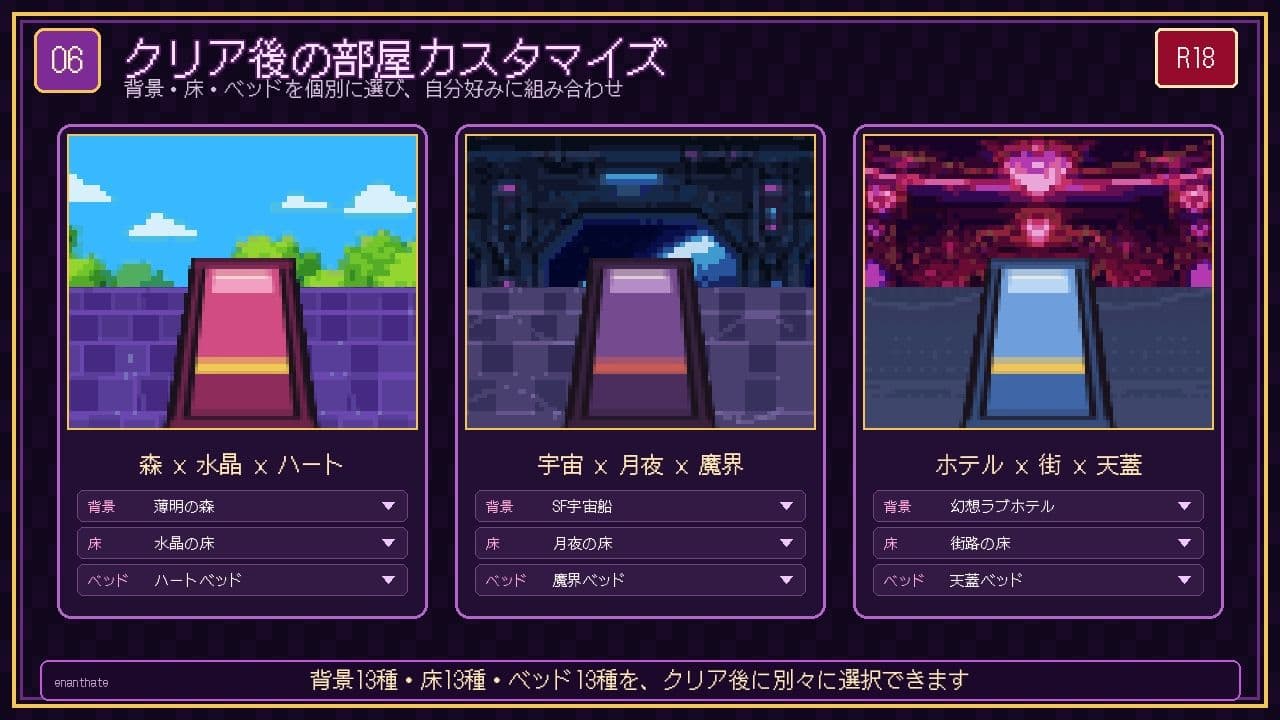 さきゅばすくりっかー サンプル6