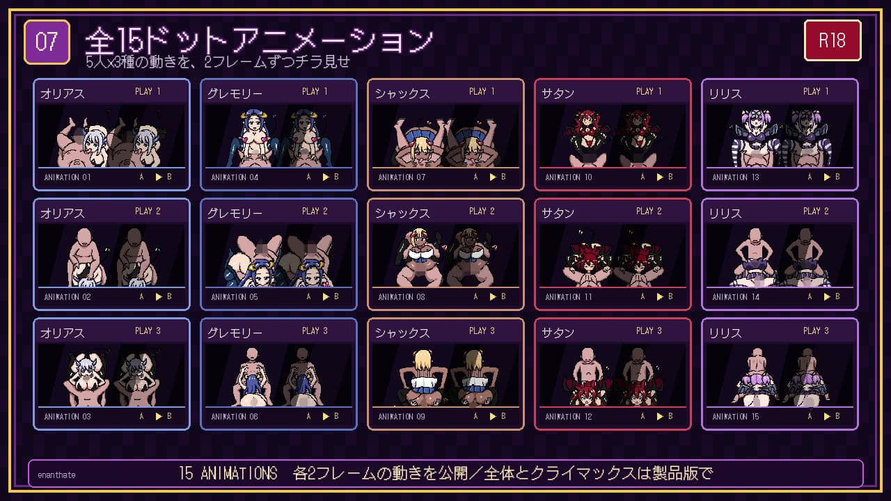 さきゅばすくりっかー サンプル7