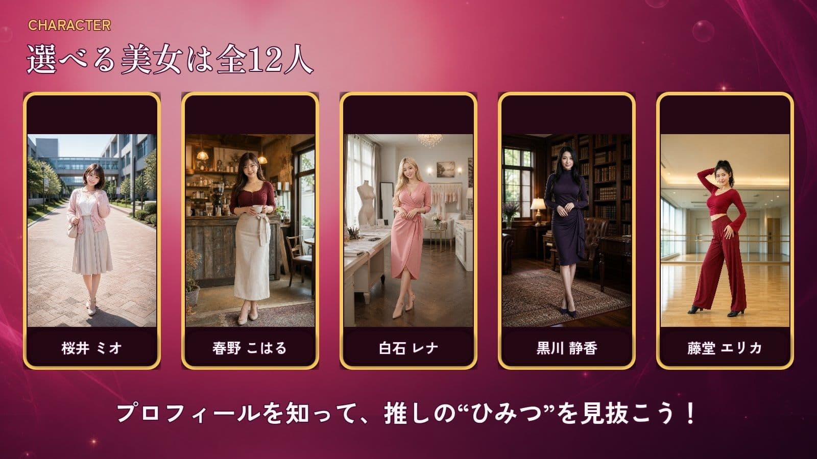 【マン毛開拓団】マン毛当てクイズゲームで女の子にマン毛を見せてもらおう！ サンプル2