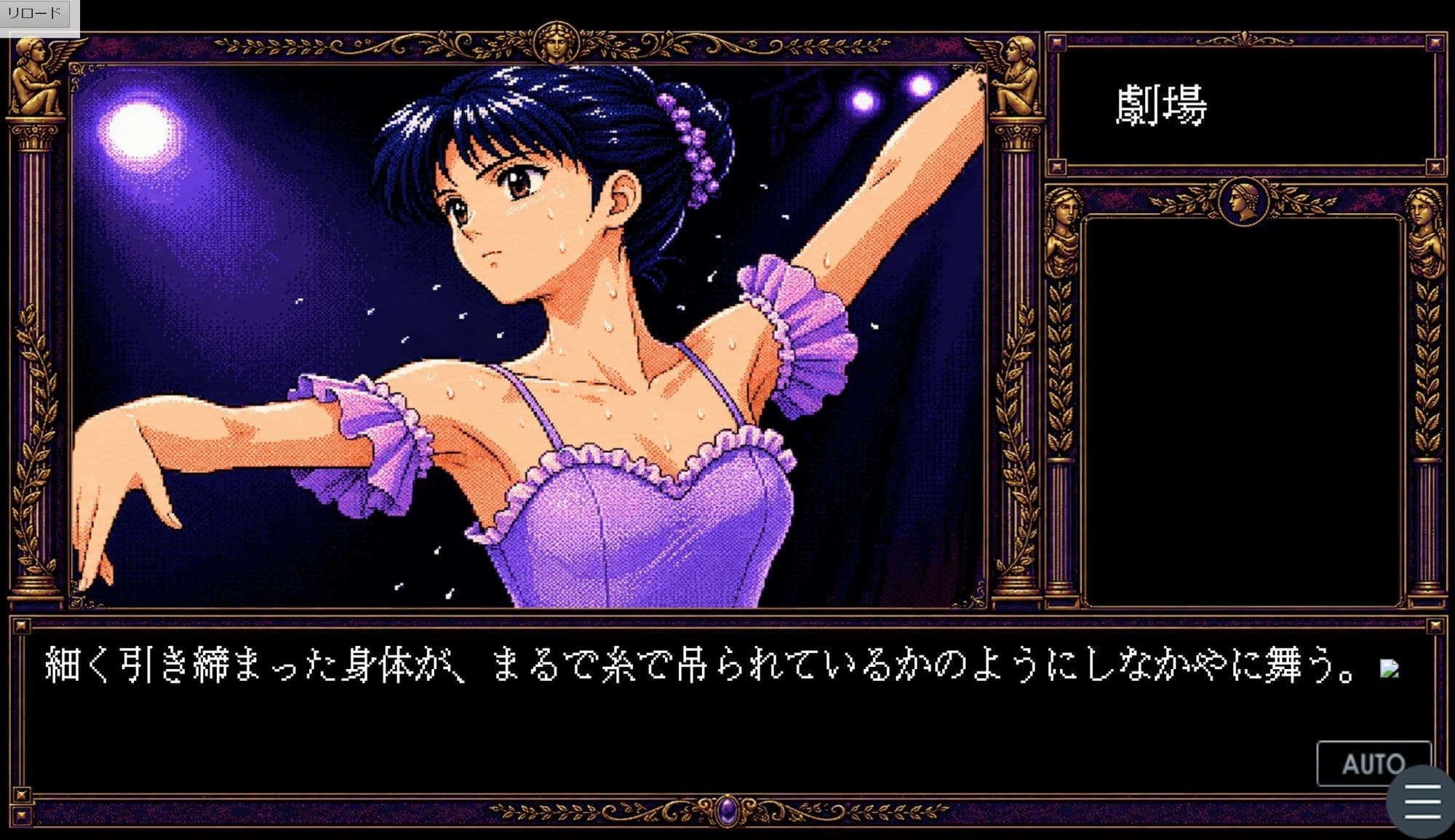 処女バレリーナに中出し契約 サンプル1