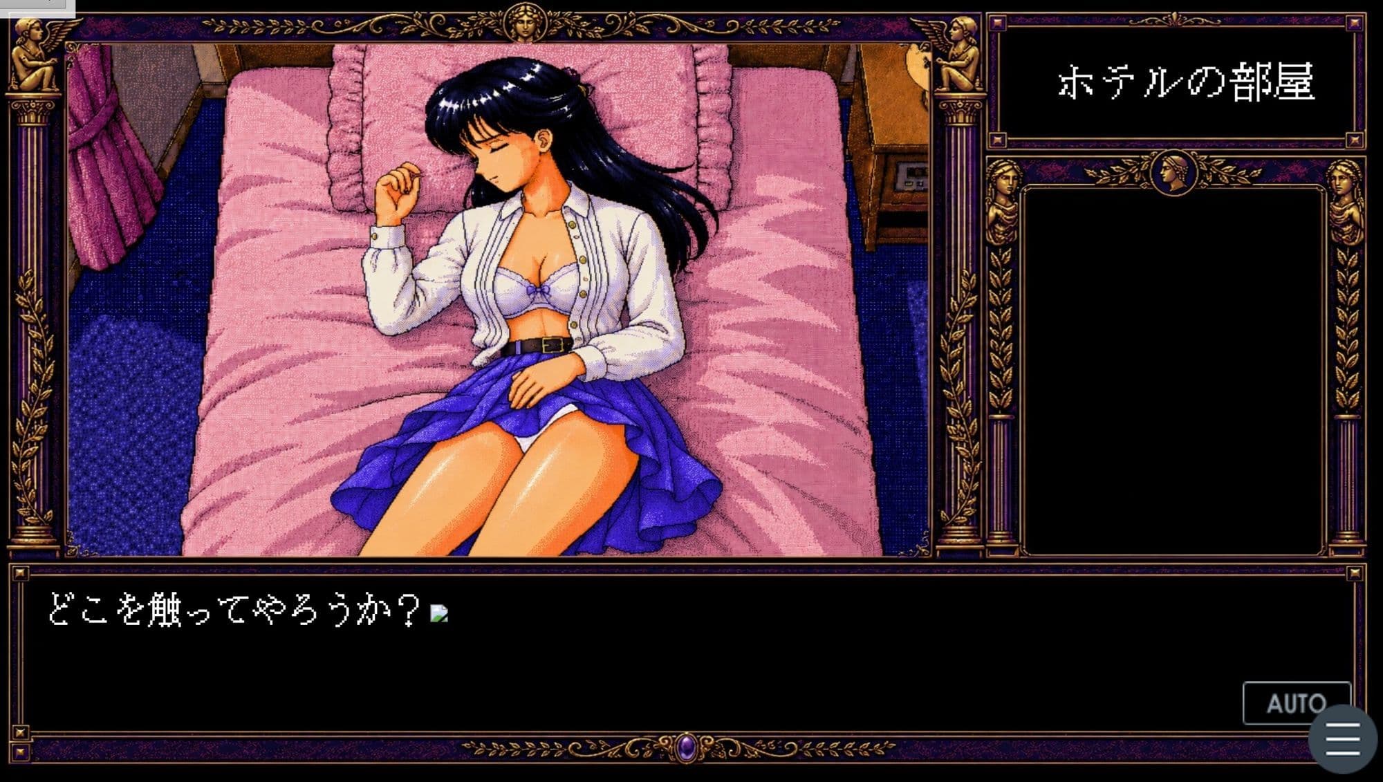 処女バレリーナに中出し契約 サンプル4