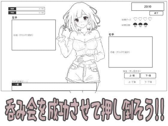 ギャル同居 サンプル3