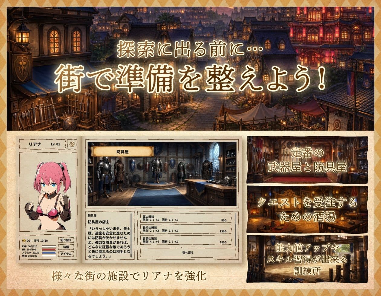 リアナと灰色の世界 サンプル4