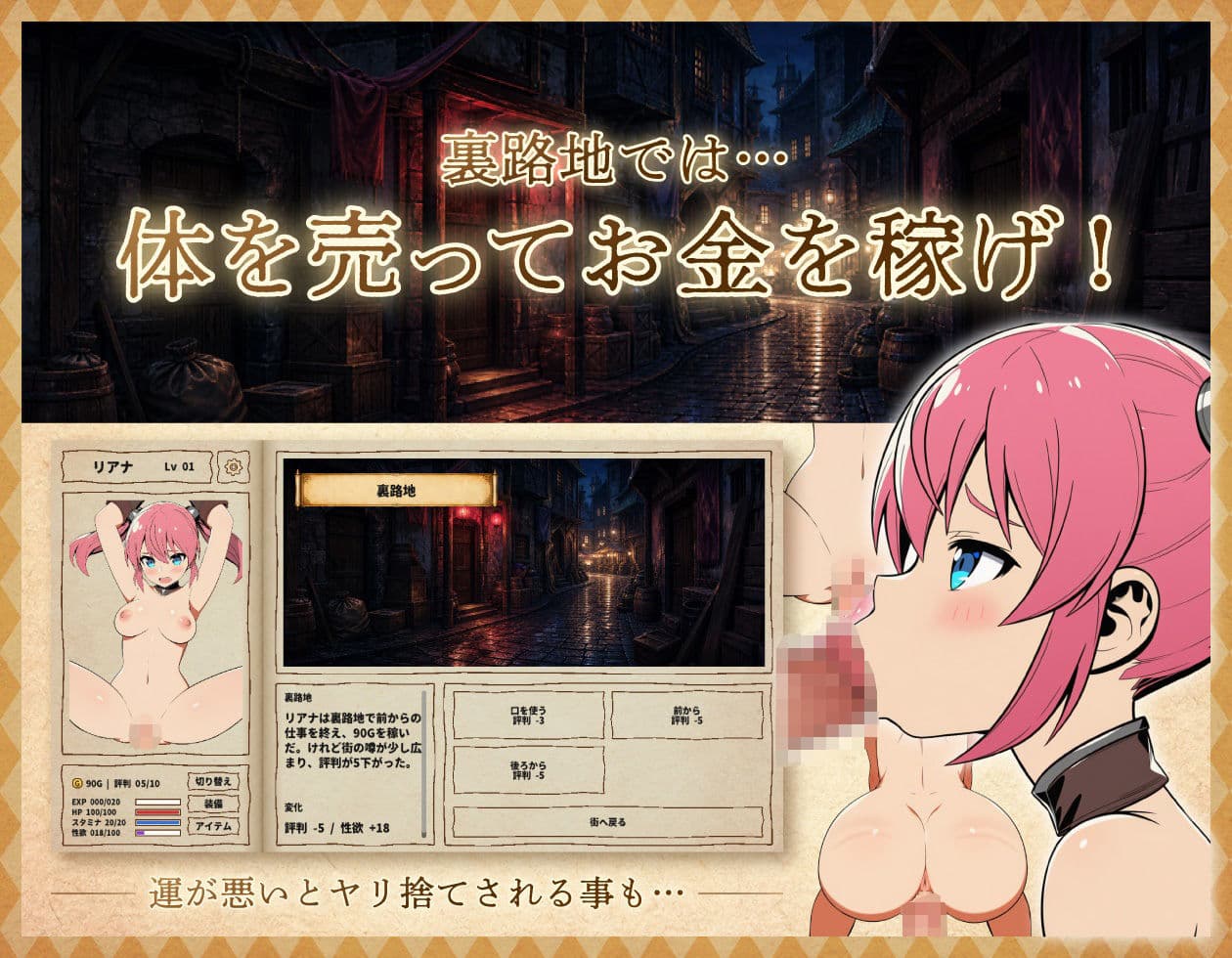 リアナと灰色の世界 サンプル5