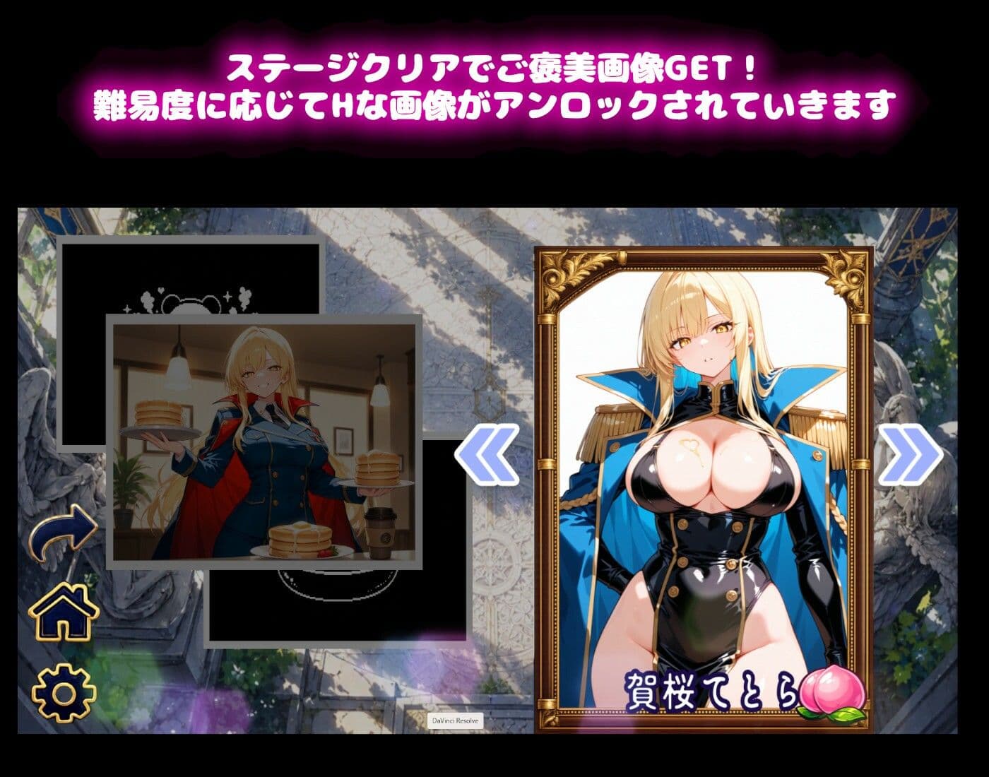 【ファンタジートランプ編】どっきんソリティア空色ドリームスVol1 サンプル3