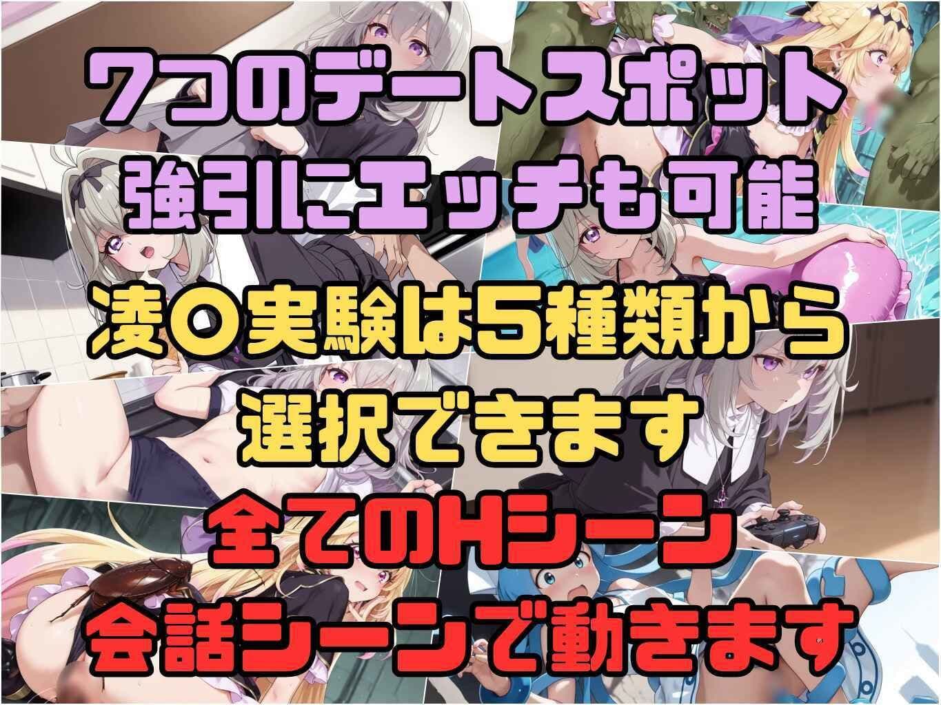 アルカナシャドウ・アムネシア サンプル4