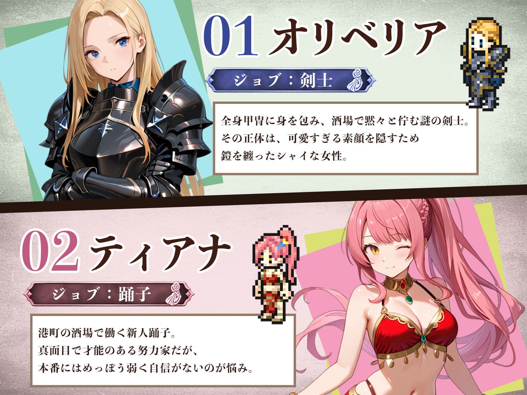 OCTOPATH TENTACLER -蛸の呪いと8人の聖女- サンプル5