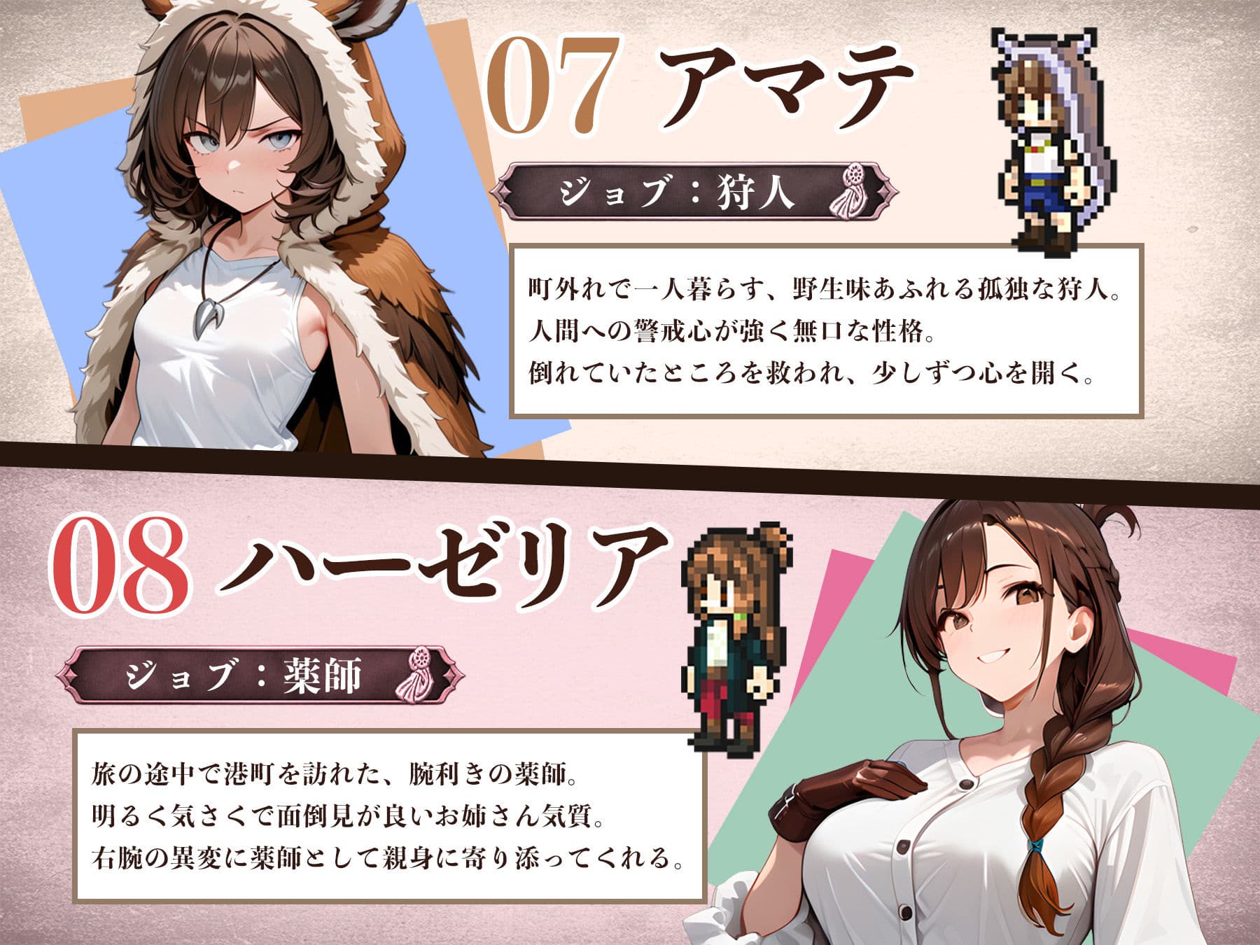 OCTOPATH TENTACLER -蛸の呪いと8人の聖女- サンプル8