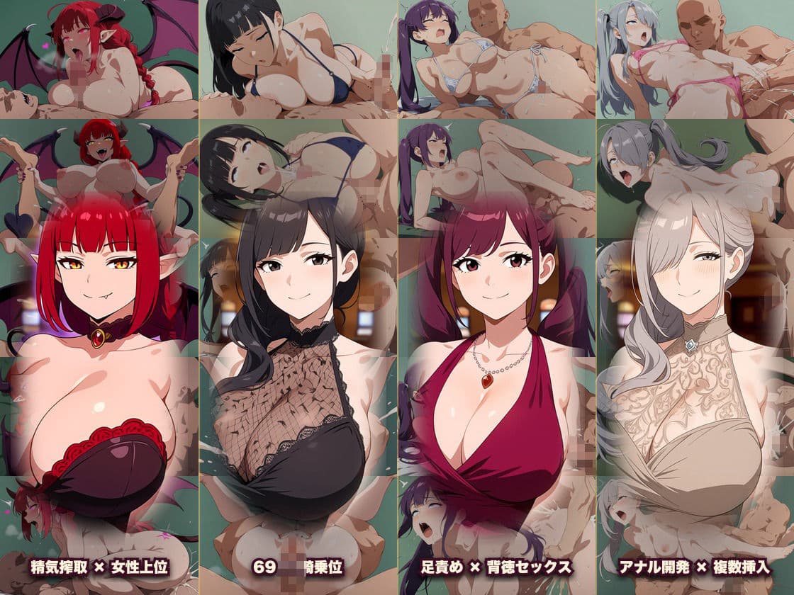 借金狂いのドスケベビッチカジノ 稼いだ金でビッチとヤれ！ サンプル4