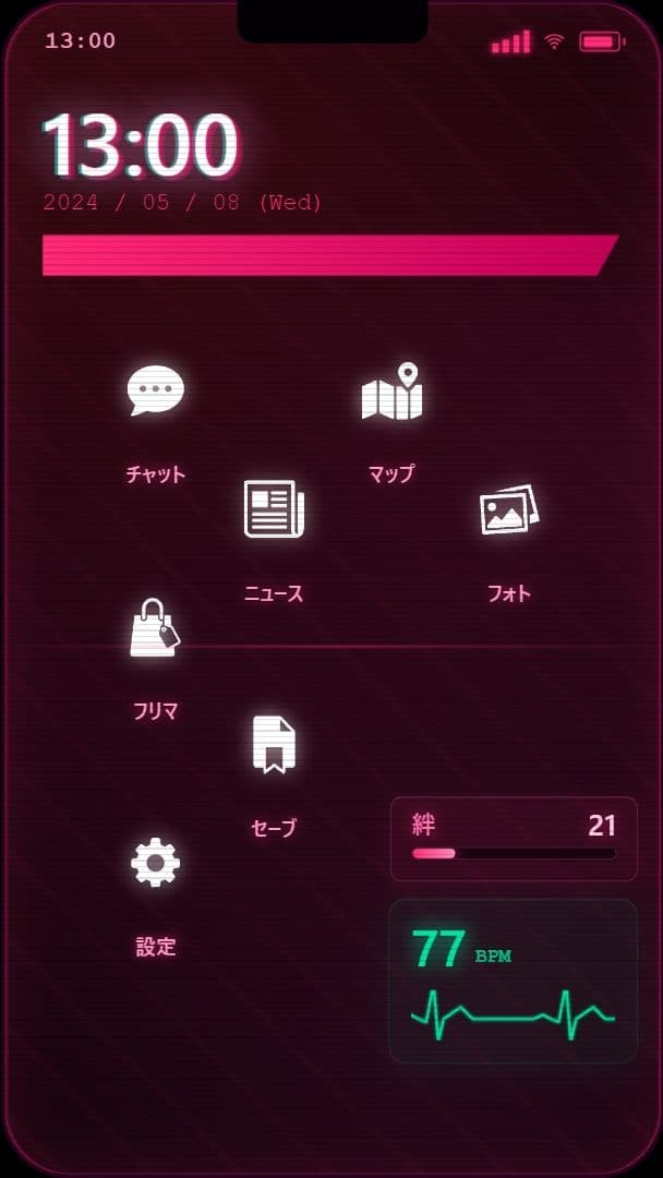 スマホに映る、彼女の裏切り。〜出張先で寝取られる彼女〜 サンプル5