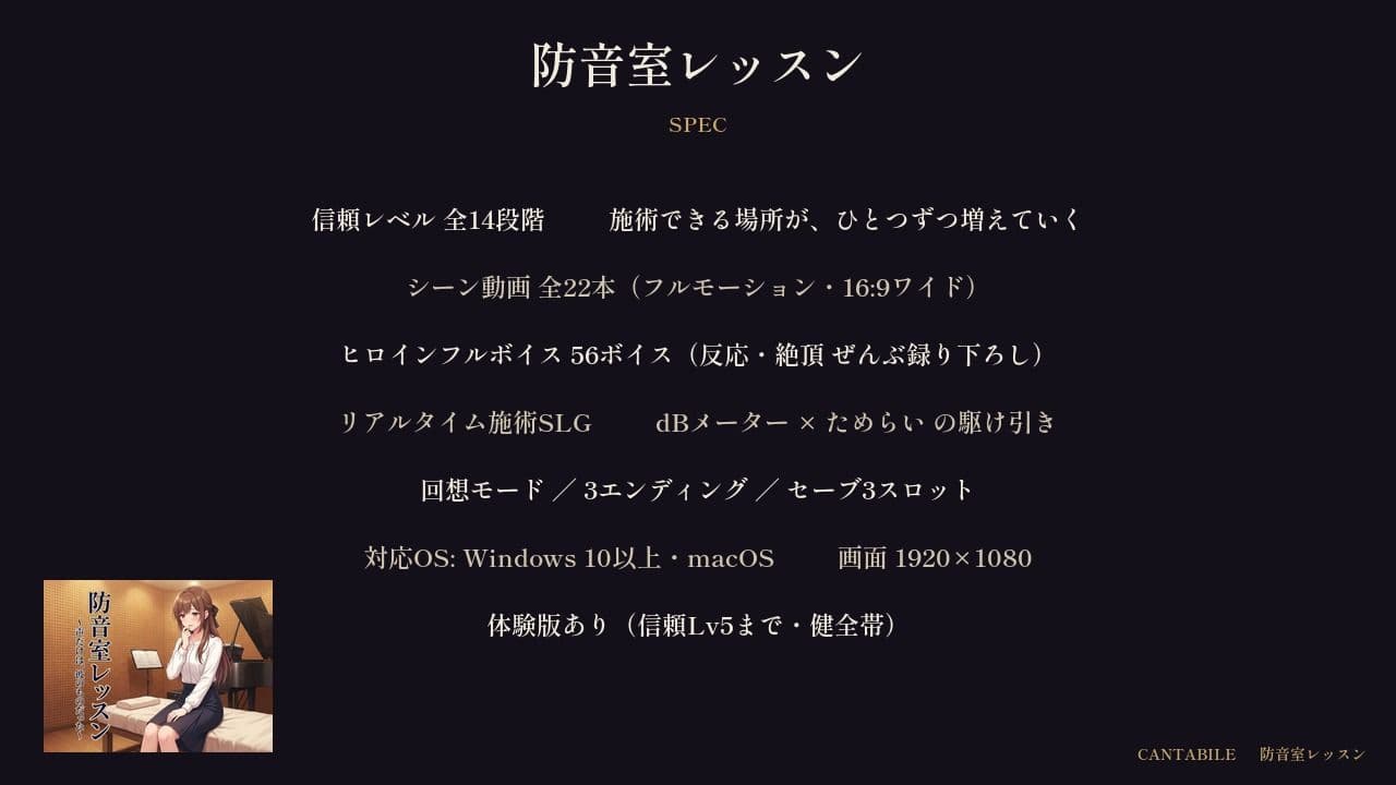 防音室レッスン 〜声だけは、彼のものだった〜 サンプル10