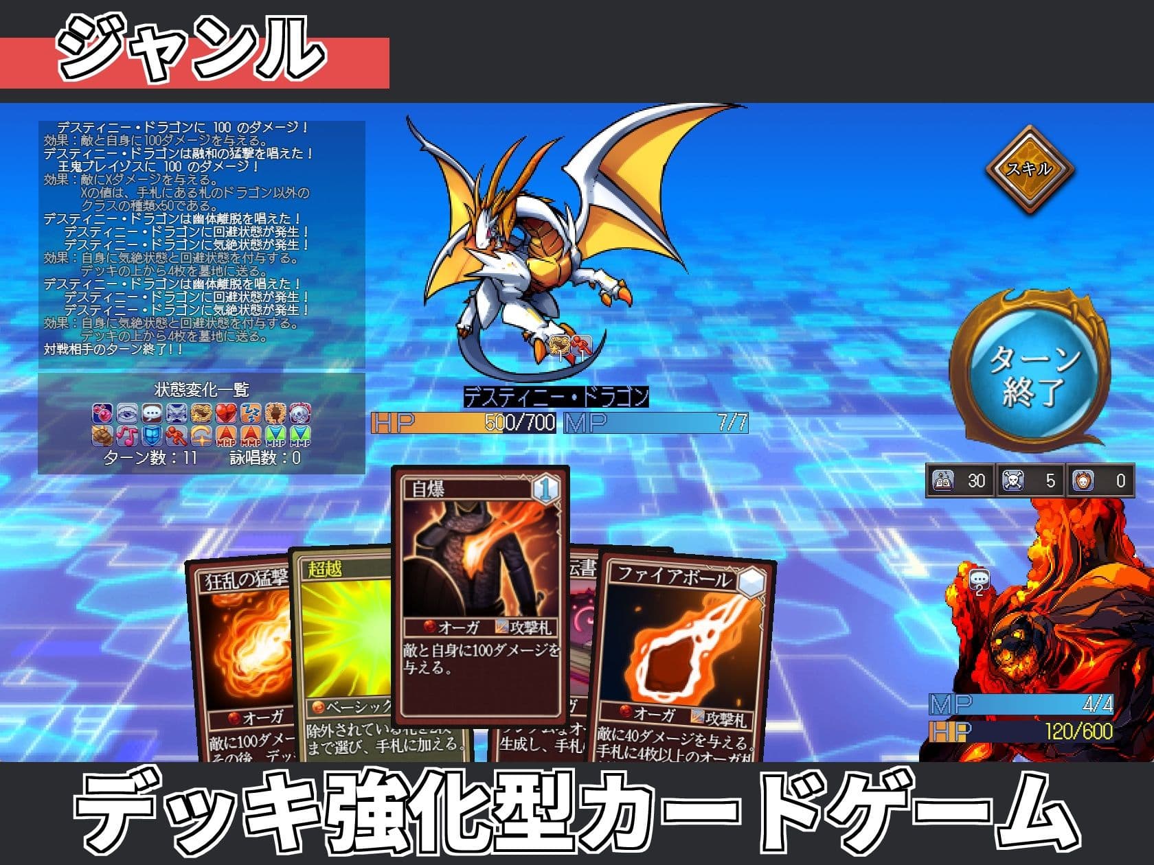 サモンスピリッツ サンプル2