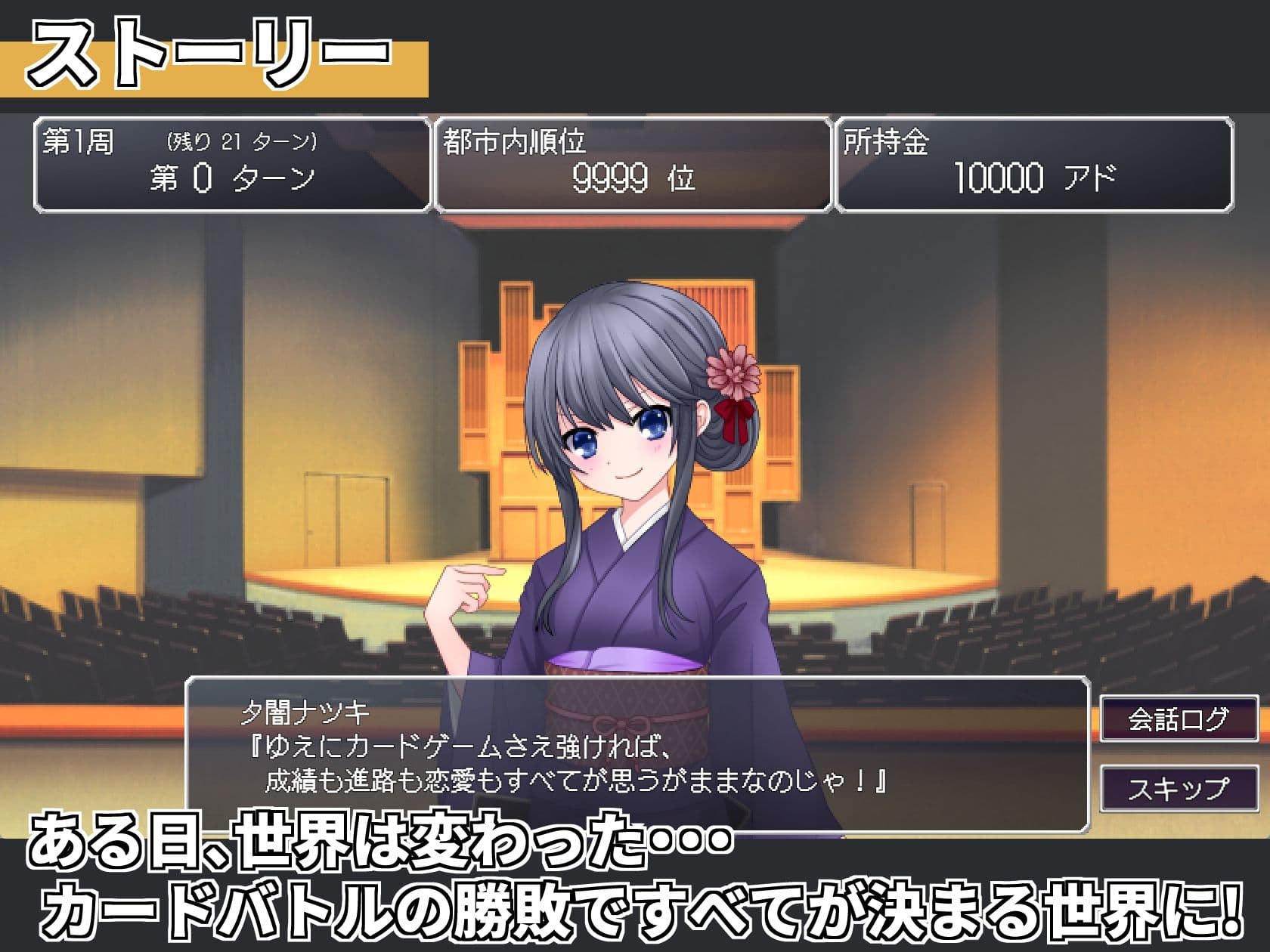 サモンスピリッツ サンプル3