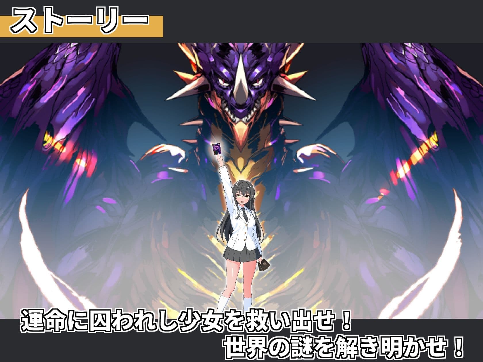 サモンスピリッツ サンプル4