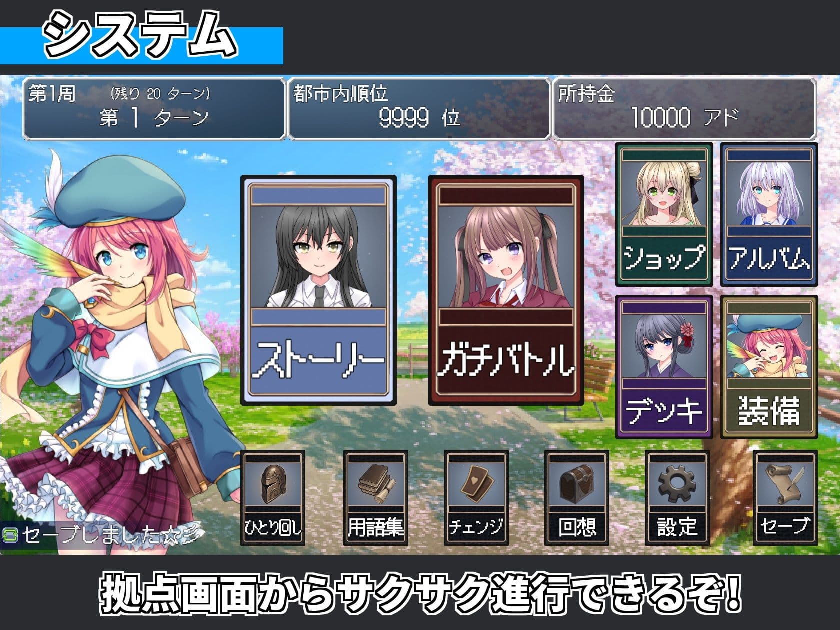 サモンスピリッツ サンプル6