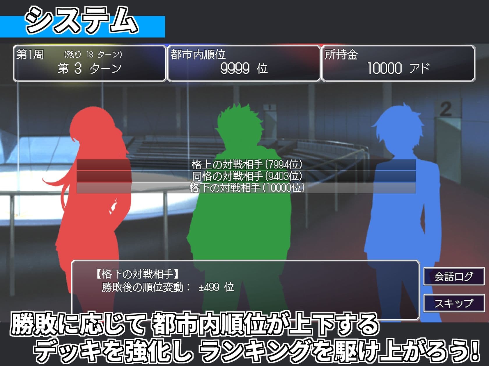 サモンスピリッツ サンプル7