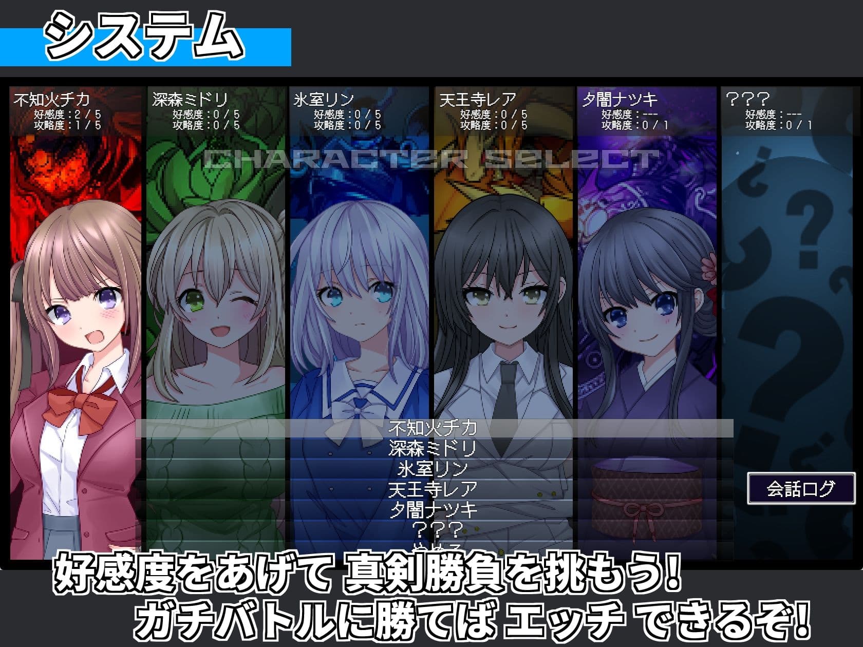 サモンスピリッツ サンプル9
