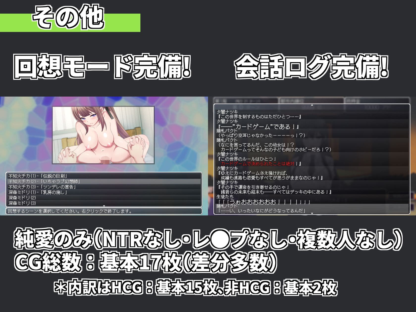 サモンスピリッツ サンプル10