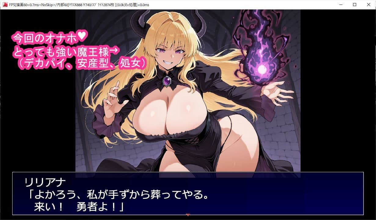 首狩られ魔王様 サンプル1