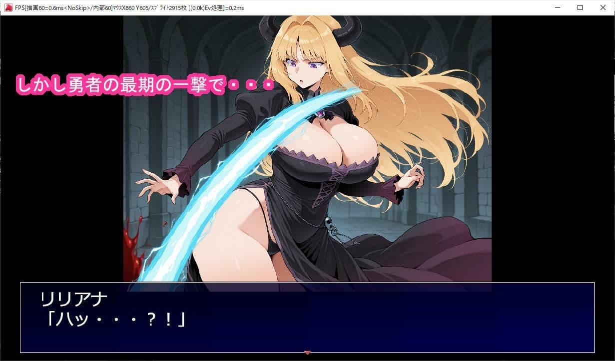 首狩られ魔王様 サンプル3