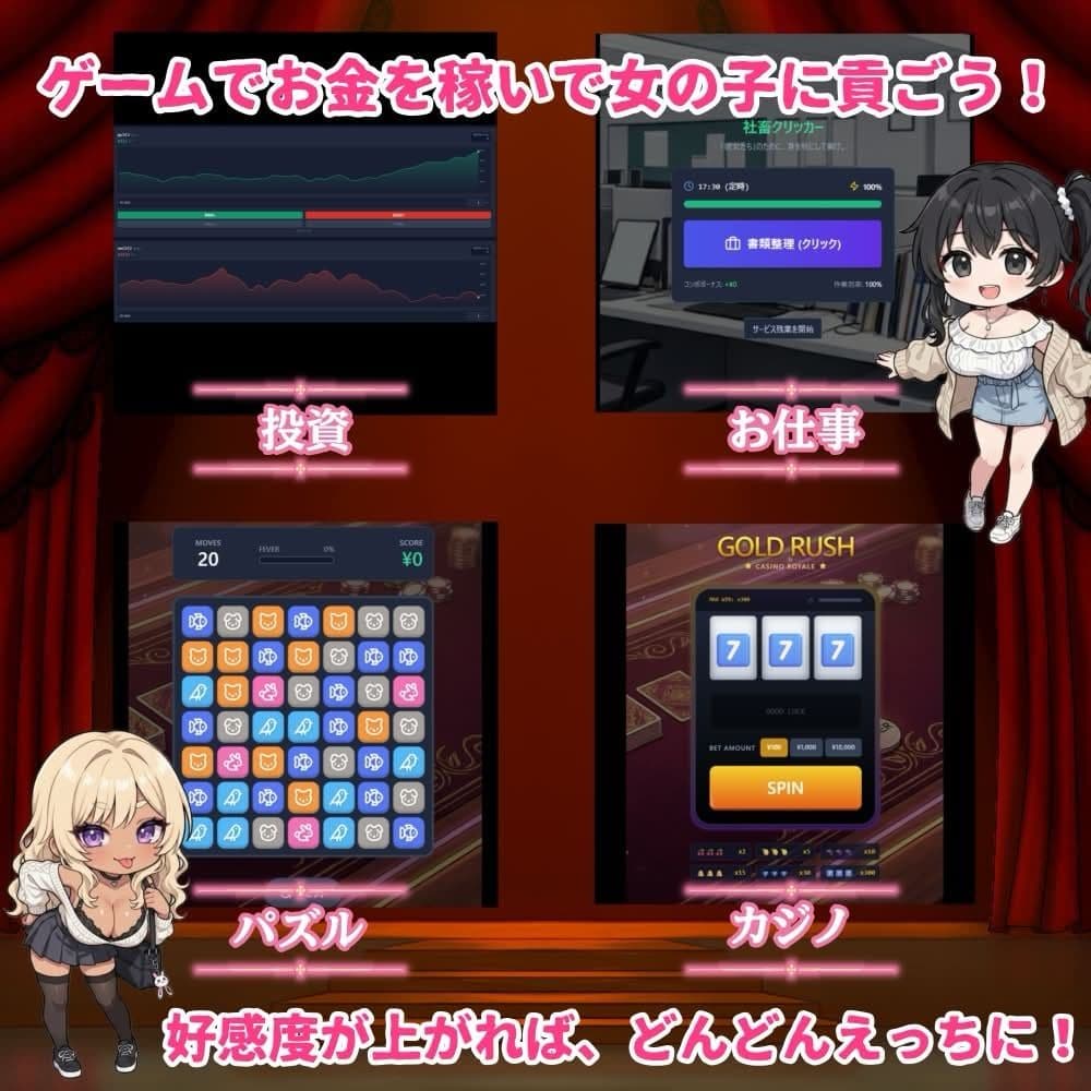 パパ活マスター  〜総集編〜 サンプル5