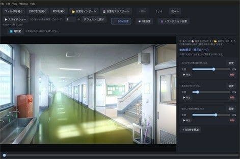 【お気に入りの「CG集」に臨場感を!】CG集バッファー サンプル1