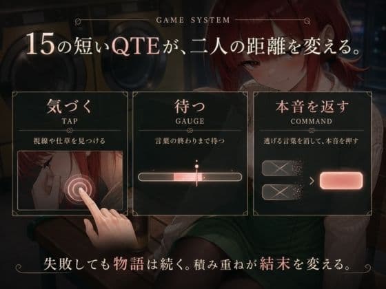 木曜深夜のコインランドリー  〜年下OLとふたりきり〜 サンプル2