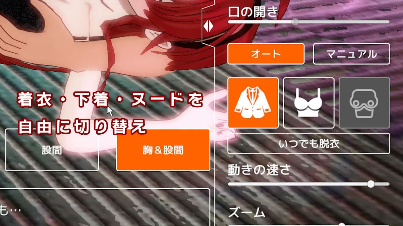 即ヌキ エリスちゃんとエッチ -おてがるセックスシミュレータ3D- サンプル9
