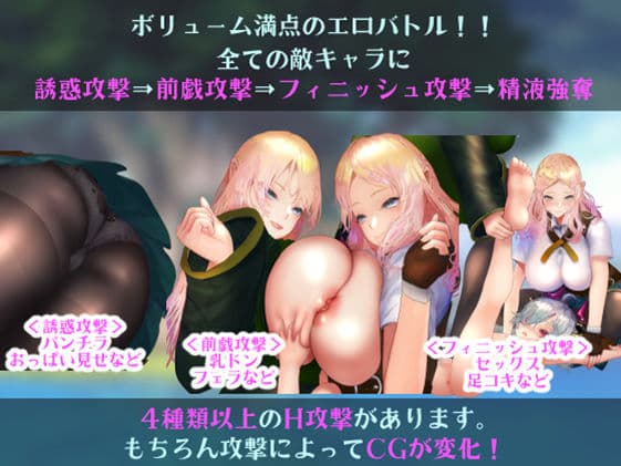 【体格差おねショタ】〇さなロキとユグドラシルの迷宮【バトルファックRPG】 サンプル2