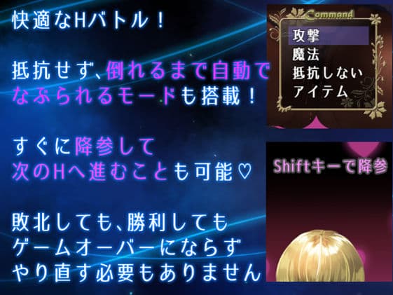 【体格差おねショタRPG】聖騎士様とサキュバス従者【逆レ○プBF】 サンプル3