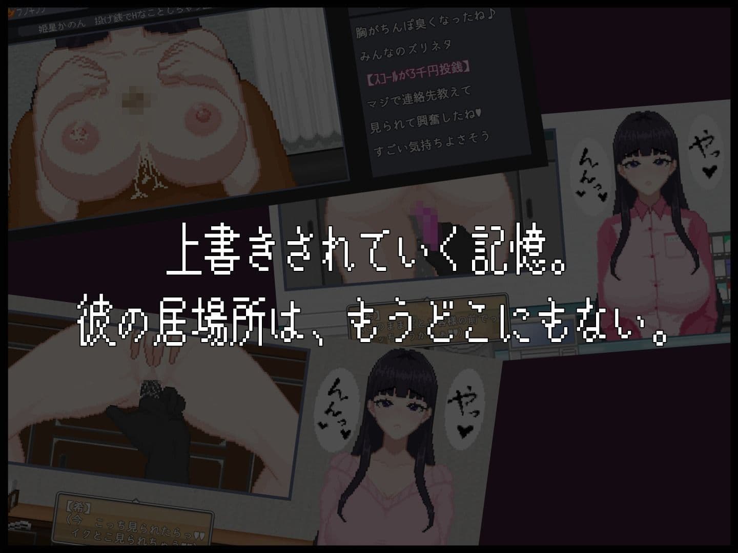NTR配信─HAPPY BIRTHDAY─ サンプル3