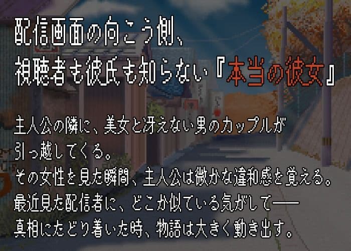 NTR配信─HAPPY BIRTHDAY─ サンプル5