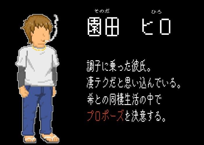 NTR配信─HAPPY BIRTHDAY─ サンプル7