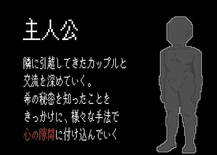 NTR配信─HAPPY BIRTHDAY─ サンプル8