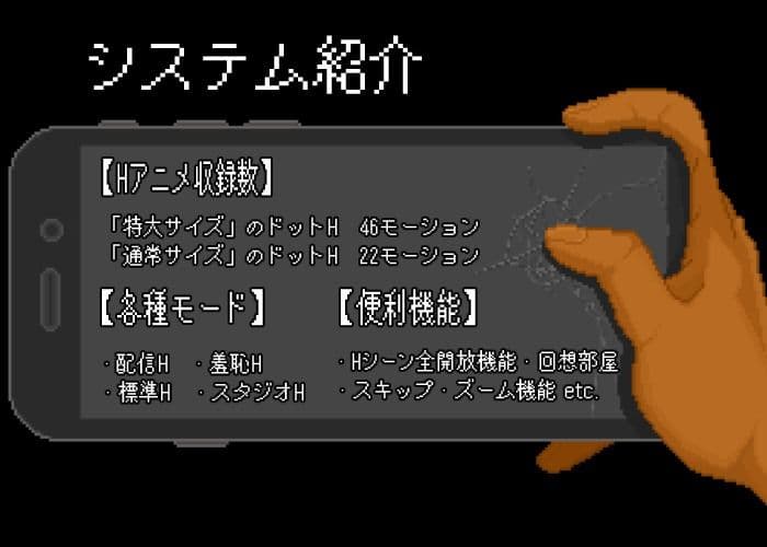 NTR配信─HAPPY BIRTHDAY─ サンプル9