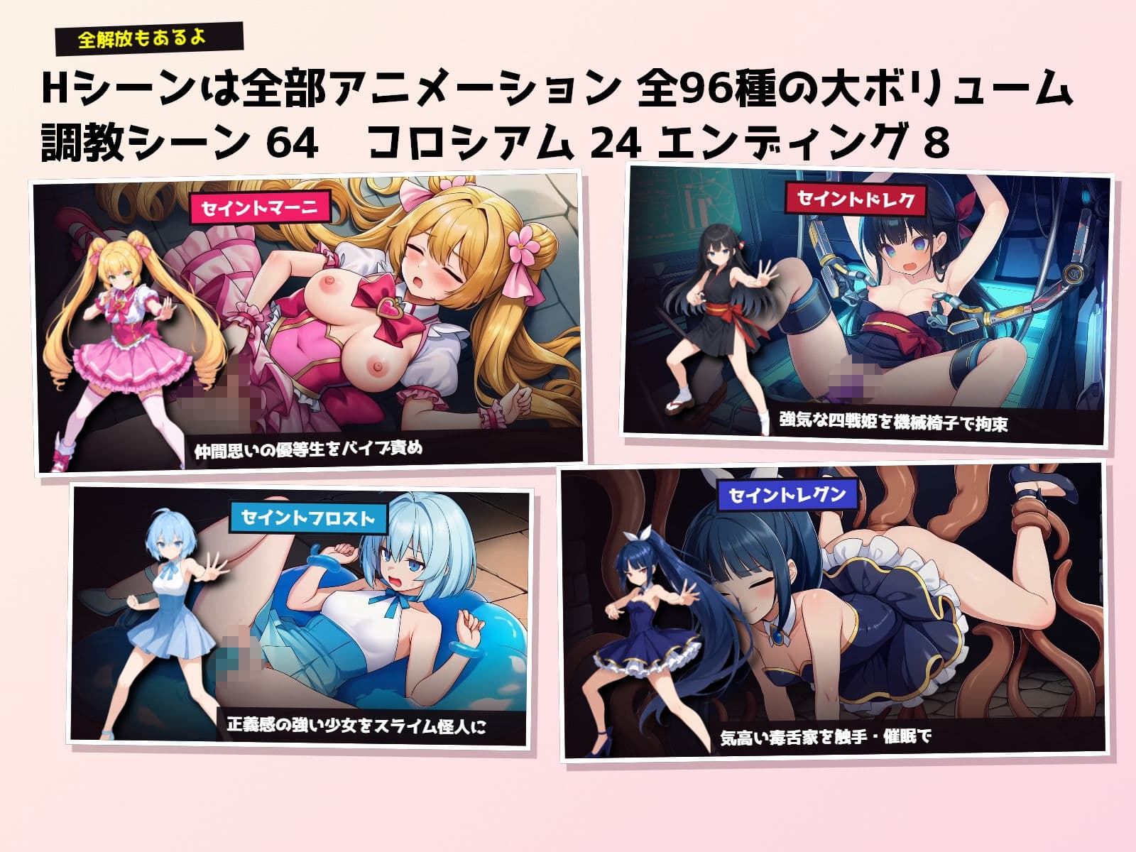 さよなら魔法少女 サンプル4