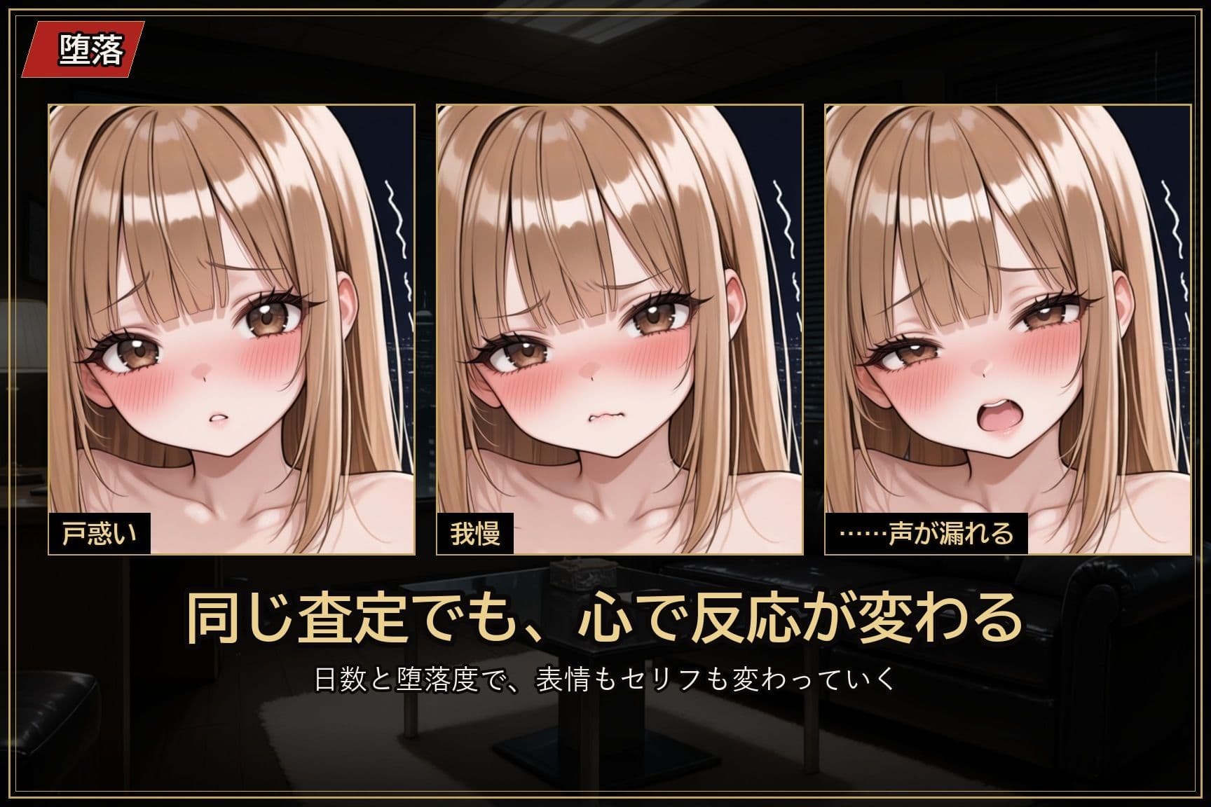 【お触りSLG】清楚J●は闇金の性処理担保になる 〜処●を散らされ、指だけで喘がされる14日間のお触り奴●生活〜 サンプル5