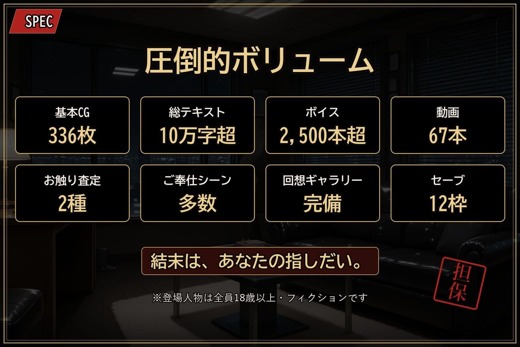 【お触りSLG】清楚J●は闇金の性処理担保になる 〜処●を散らされ、指だけで喘がされる14日間のお触り奴●生活〜 サンプル9