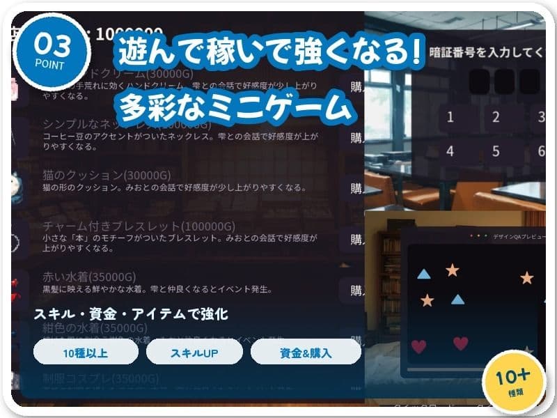 郊外移住〜〜移住先で出会った二人の美女とのいちゃラブ純愛性活〜〜 サンプル3