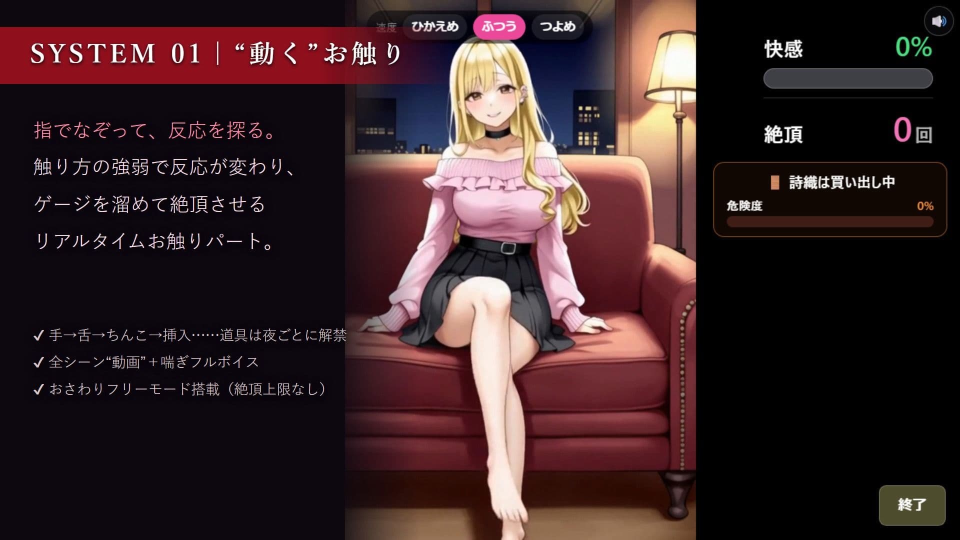 大好きな彼女の前で寝取られてしまった話-彼女の親友と朝まで背徳セックス- サンプル3